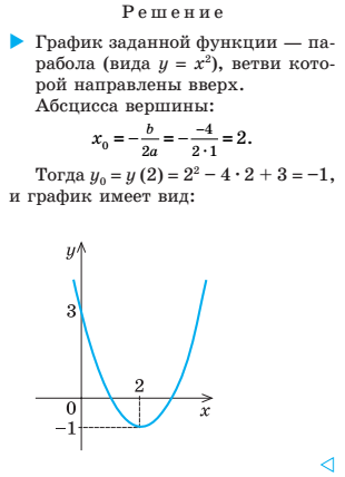 Т3.3